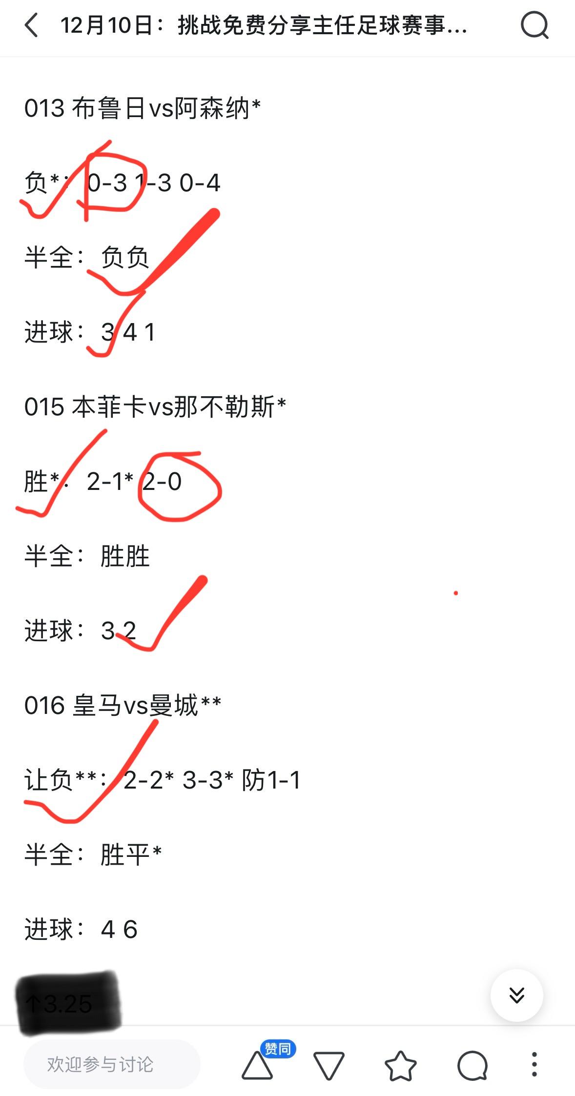 九游体育-今夜欧联传出新动向；里尔再遭质疑；管理层表态：话题不断；赛季目标并未改变的简单介绍