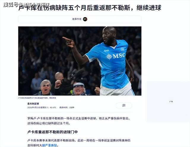 九游体育-转会期体能课后，尤文图斯状态回暖备战足总杯，悬念犹存，年轻球员得到机会的简单介绍