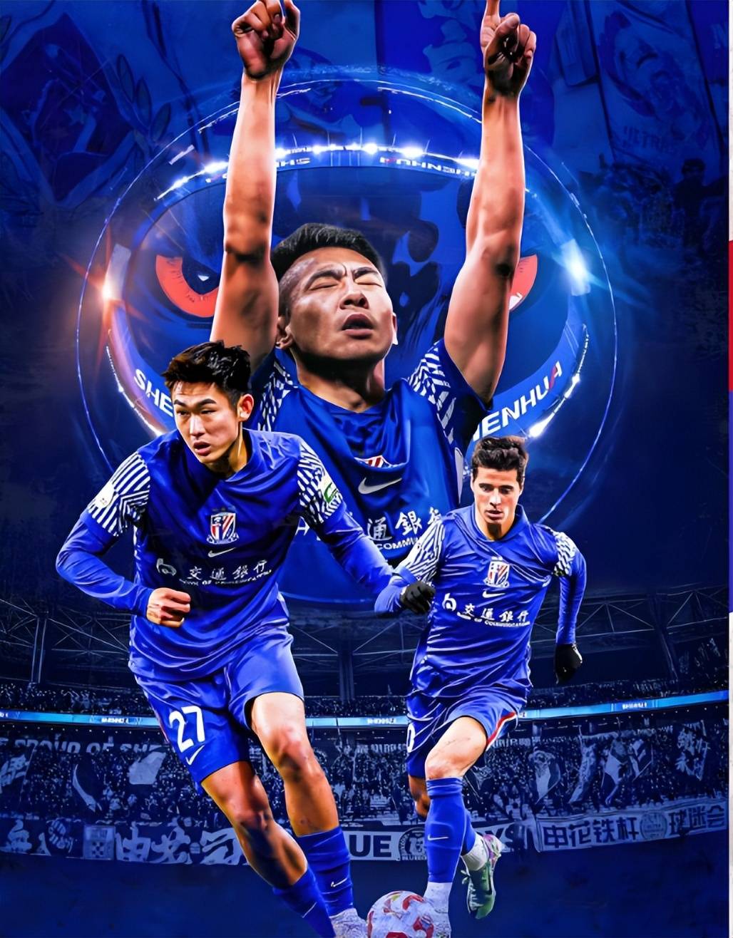 九游登录入口-中超清晨再迎强敌，上海申花强势反弹，主帅态度——信心回归，高层口径保持一致的简单介绍